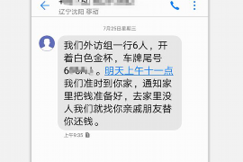 跟客户讨要债款的说话技巧